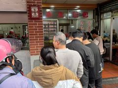 -求生煎包(武夷小区店)