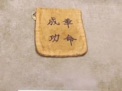 -辛亥革命博物院北区
