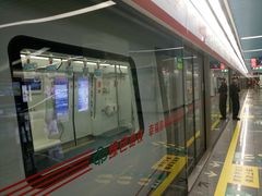 -福州火车南站(地铁站)