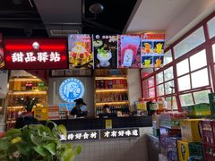 -蛙一刀·麻椒鱼火锅(金仙桥店)
