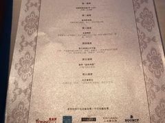 -翡翠36餐厅(浦东香格里拉店)
