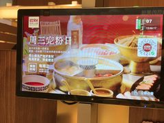 -巴奴毛肚火锅(二七万达店)