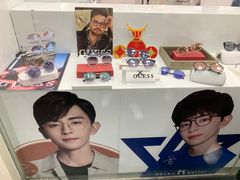 -视康眼镜·蔡司授权店(同乐路广州眼镜城店)
