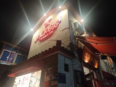 -头卡子工农兵粉店(黄兴北路店)