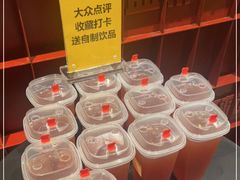 -巴奴毛肚火锅(悠唐购物中心店)
