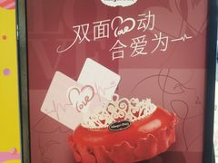 -哈根达斯(虹口店)