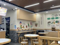 -江记甜品(罗湖店)