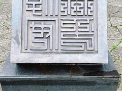 -魁星楼