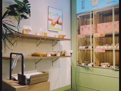 -野上麦田(中贸广场店)