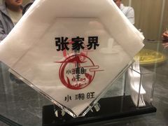 -小湘旺臭鳜鱼·新湘菜(马连道路店)