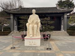 -梅园