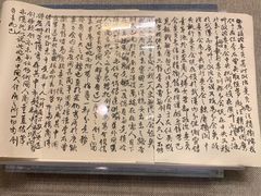 -上海孙中山故居纪念馆