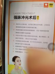 -杭州米兰柏羽医疗美容医院