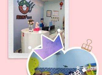 贝尔亲子俱乐部在月坛南街甲12号北侧底商（中国移动的