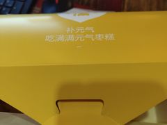 -食美汇美食广场(新奥店)