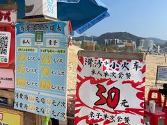 -大梅沙海滨公园