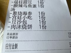 -听鹂馆饭庄(颐和园店)