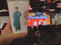 -德云社(三里屯店)