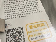 -曾仔竹升面