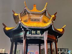 -黄鹤楼