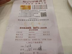 -新灿记大酒楼