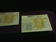 -UME影城(安贞DTS:X店)