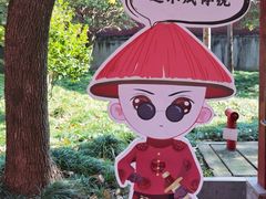 -横店影视城明清宫苑园区