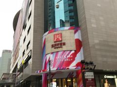 -王府井百货(总府店)