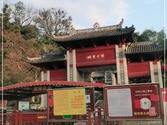 -国恩寺