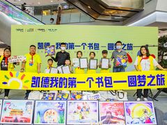 -凯德广场(学府店)