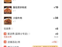 -侯师傅热炒店(印象城店)