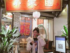 -院8里·小聚园(九眼桥店)