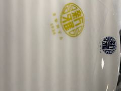 -新雅(丰盛里店)