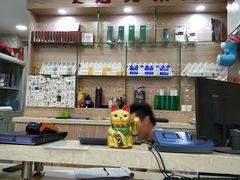 -郑远元专业修脚房(海防路店)