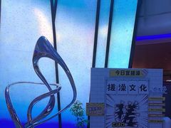 -水之梦(黄浦店)