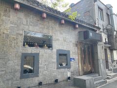 -庭院·冰煮羊·北京涮肉(西单店)