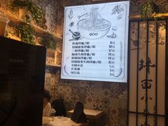 -拌面小当家