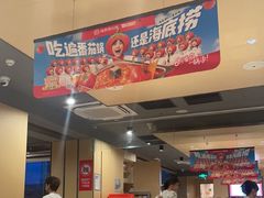 -海底捞火锅(百利广场店)