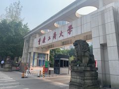 -重庆工商大学(南岸校区)