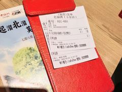 -老福洲·三十年福州味(斗东店)