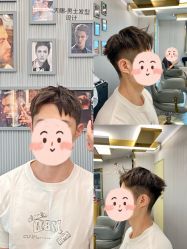 -即型男士理发工作室