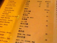 菜单-么哈(五道口店)