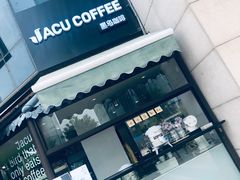 门面-卖呆儿咖啡(望京店)