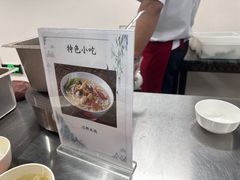 -砂锅米线