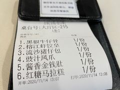 -榕江春·点心荟
