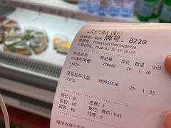 账单-山姆美式餐吧(鼓楼店)