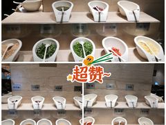 自选调料-鲁西肥牛(九方购物中心店)