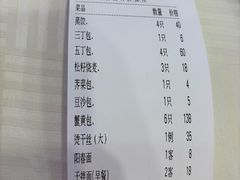 -怡园饭店-餐厅(四望亭店)