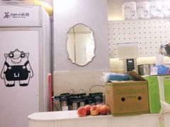 -茶力的小怪兽(梅林卓悦汇店)