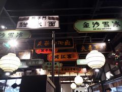 -辛香汇·锦里丨现炒川菜(和信宝龙店)